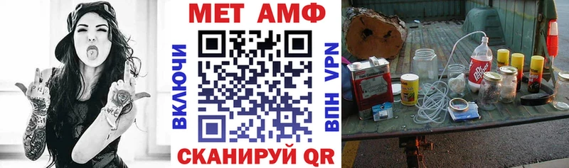 АМФЕТАМИН Premium  Новоульяновск 