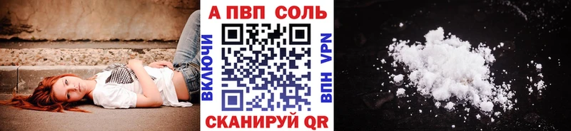 mega рабочий сайт  Новоульяновск  Alfa_PVP СК КРИС 