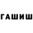 Кокаин VHQ Ruzana A