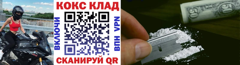 omg зеркало  Новоульяновск  Кокаин 97% 
