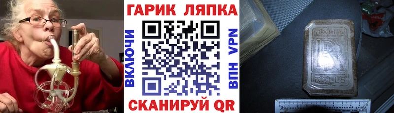наркотики  OMG ссылка  ГАШ Premium  Новоульяновск 