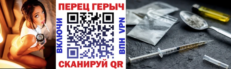 Героин Heroin  Новоульяновск 