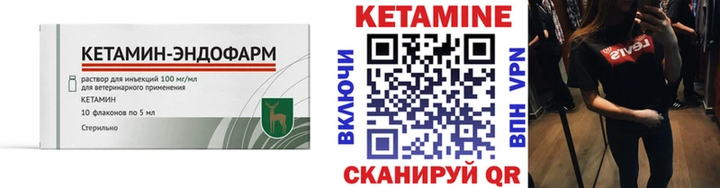 Кетамин ketamine  Новоульяновск 