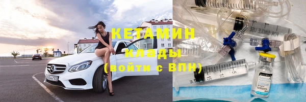 круглые Армянск