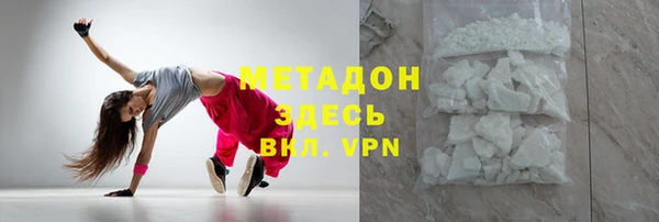круглые Армянск