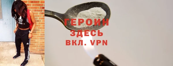 spice Арсеньев