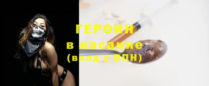 spice Арсеньев