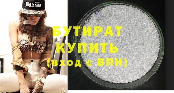 spice Арсеньев