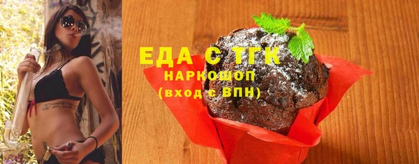 круглые Армянск