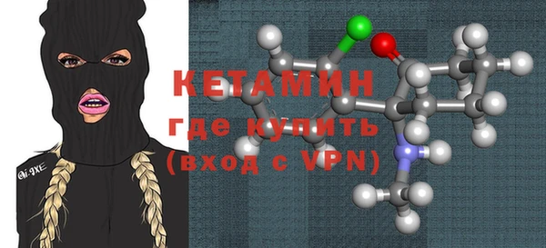круглые Армянск
