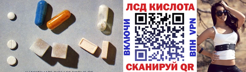 ЛСД экстази кислота  Новоульяновск 