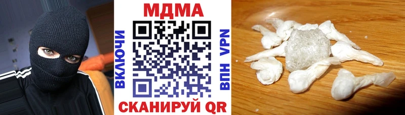 MDMA crystal  где можно купить наркотик  Новоульяновск 