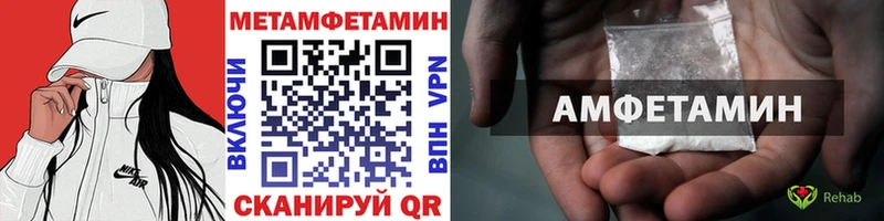 МЕТАМФЕТАМИН пудра  Новоульяновск 