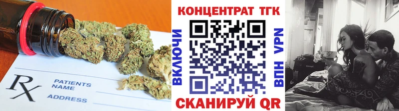 mega ссылка  где можно купить наркотик  Новоульяновск  ТГК гашишное масло 