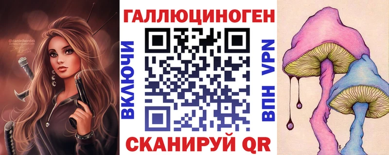 Псилоцибиновые грибы ЛСД  мега ссылки  Новоульяновск 